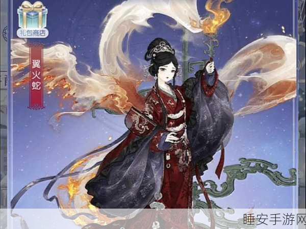 奇迹暖暖公主级10-4小组赛首战必胜攻略,解锁绝美套装秘籍