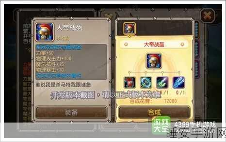 刀塔传奇2025，中亚龙觉醒任务深度攻略与实战技巧揭秘