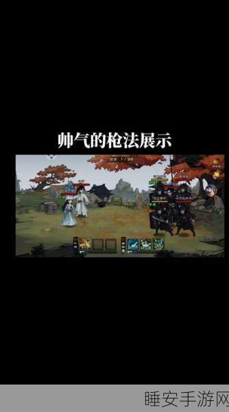 烟雨江湖，荡魔枪法秘籍终极攻略与实战技巧大揭秘