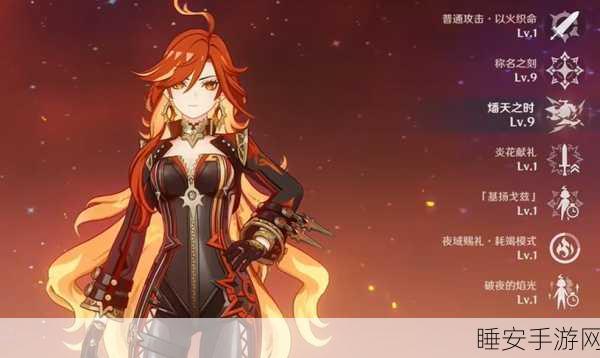 深度解析原神护盾机制,属性相克与策略布局下的战斗艺术