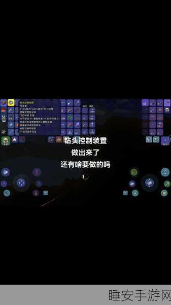 泰拉瑞亚深度探索，揭秘秘银矿的珍稀踪迹与高效挖掘攻略