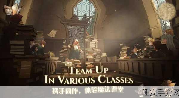 哈利波特，魔法觉醒深度解析——探索ARPG魔法世界的无限可能