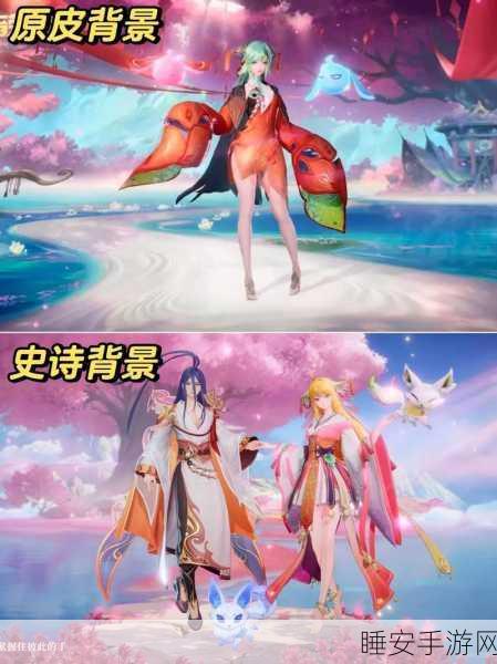 狐妖小红娘手游,顶尖阵容搭配攻略,解锁高效战斗模式