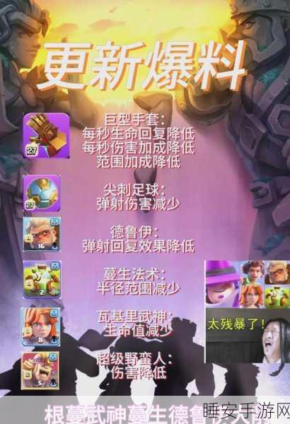 部落冲突深度攻略,高效获取部落经验,加速部落崛起!