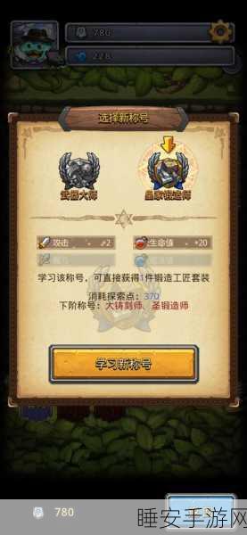 揭秘!不思议迷宫高效刷取世界树果实攻略