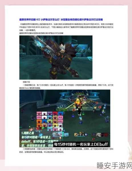 魔兽世界究竟值不值得玩？深度解析与精彩赛事亮点