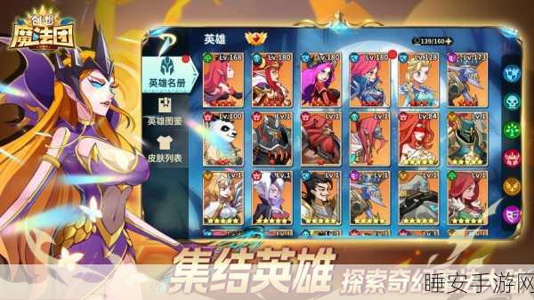 埃及大逃亡，全新消除魔幻手游震撼上线，挑战智慧与勇气的极限！
