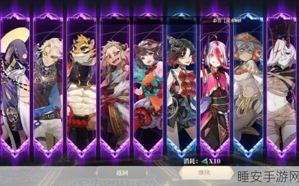 手游资讯，山海镜花第八期限时祈灵投票活动即将启动，精彩细节抢先看！