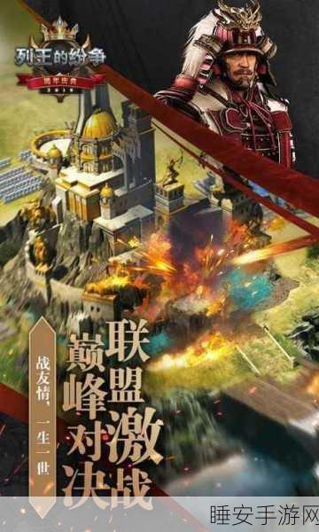 手游策略揭秘，列王的纷争中学院研究的高效路径
