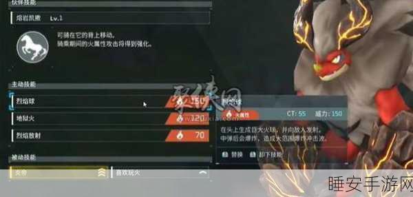 幻兽帕鲁激战策略,深度解析属性克制机制