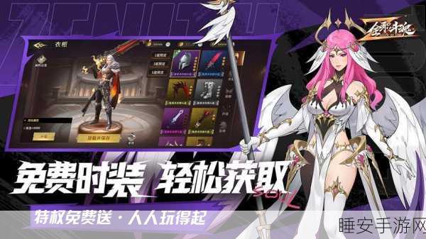 阿拉德狂想纪元，横版格斗新纪元，动作手游巅峰之战