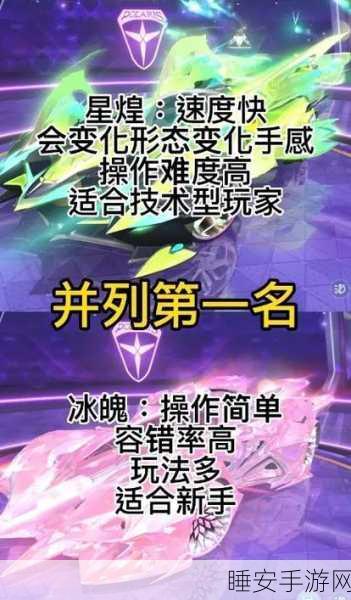 QQ飞车攻略，解锁永久A车的终极秘籍
