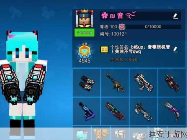 像素射击大战,免费版下载,体验像素世界的枪战快感