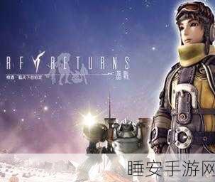 烈焰王座安卓版下载-极其简单的角色扮演游戏
