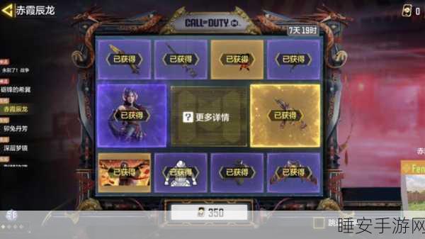 使命召唤手游,黑市点位全攻略,揭秘上分绝技,主宰战场每一局