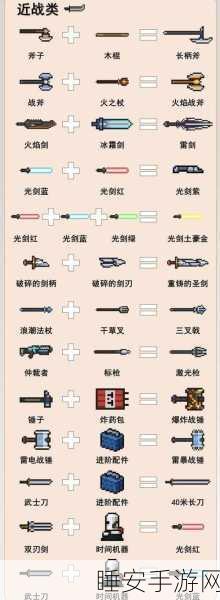 元气骑士雷剑合成攻略及实战技巧深度分享