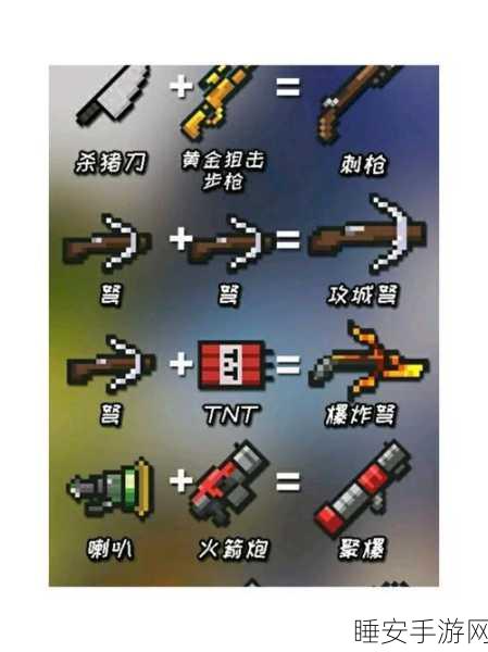 元气骑士雷剑合成攻略及实战技巧深度分享