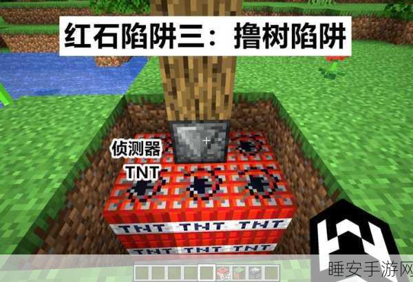 揭秘我的世界隐藏机关制作秘籍,打造独一无二的创意陷阱!