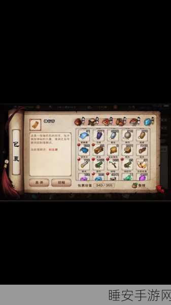 烟雨江湖深度攻略，揭秘易髓篇精髓，驰骋江湖无往不胜