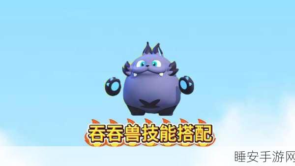 口袋妖怪复刻，深度解析吞食兽种族值，竞技场实战表现如何？