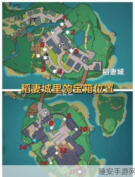 原神稻妻城解锁全攻略，等级要求与探索指南