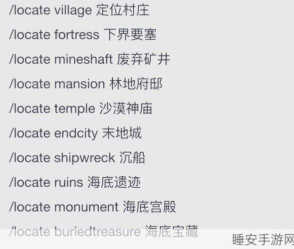 我的世界领地指令攻略，权限设置超关键