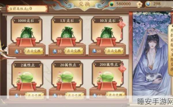 橙光游戏攻略,解锁鲜花获取秘籍,赢取热门作品互动大奖