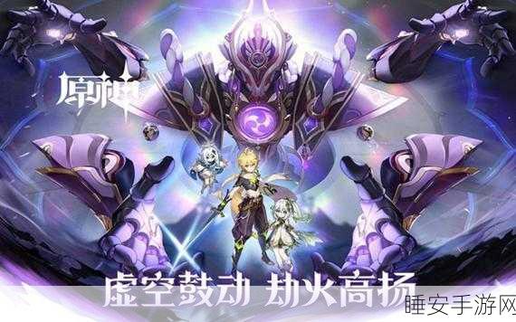 原神愿望模拟器新版上线，沉浸式抽卡体验，休闲玩家的最爱！