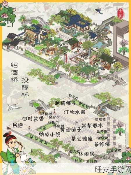 江南百景图深度攻略,揭秘太极图搭配绝技与实战技巧