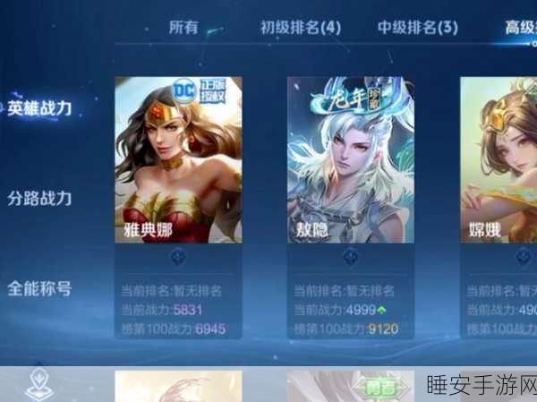 王者荣耀市标争夺战白热化,揭秘城市荣耀背后的胜负手