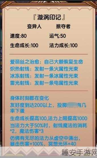 伊洛纳冒险新篇章,快可灵弓箭手大赛全揭秘