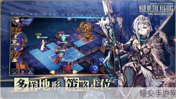 最终幻想1安卓版攻略，踏上史诗之旅，征服无尽挑战