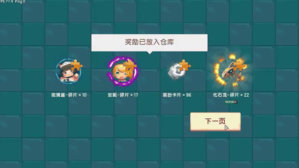 迷你世界,化石龙制作全攻略,解锁独特坐骑魅力