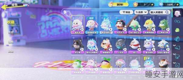 萌宠集结,冒险启程,动物伙伴派对游戏深度解析与下载指南