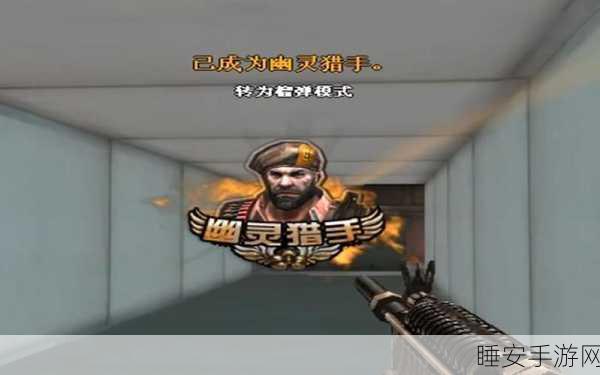 穿越火线救世主，揭秘士气提升机制与实战攻略