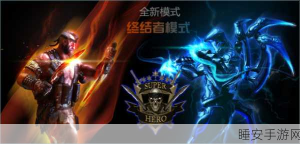 穿越火线救世主,揭秘士气提升机制与实战攻略