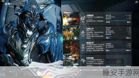 星际战甲攻略,揭秘舍杜获取全攻略