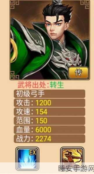 改写,Q版三国策略塔防新体验,再遇三国手游震撼上线!