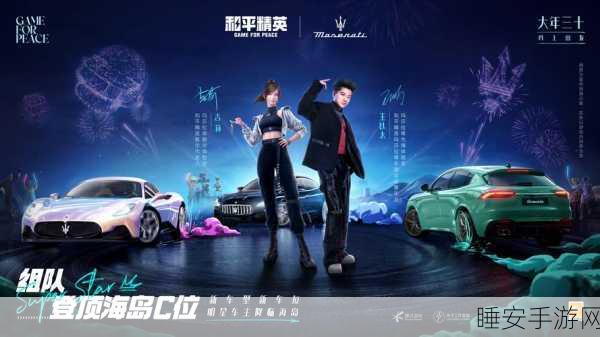 和平精英吉莉角色解密,精美图片背后的故事与竞技魅力