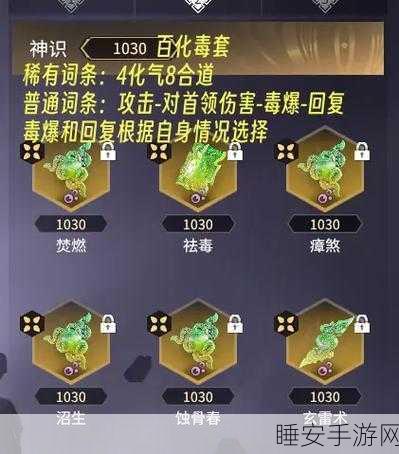 永劫无间停服安排揭晓,玩家需知的详细时间表与赛事影响
