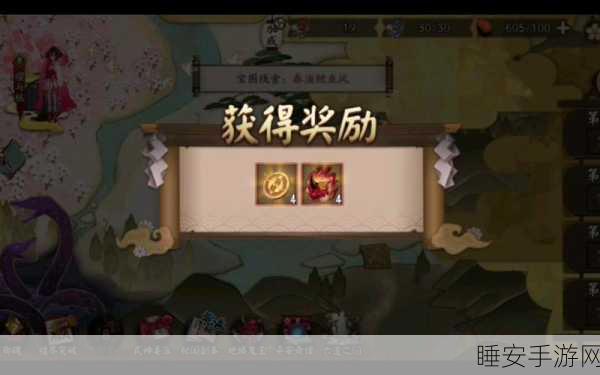 阴阳师探秘春浦鲤鱼风，宝图线索大揭秘