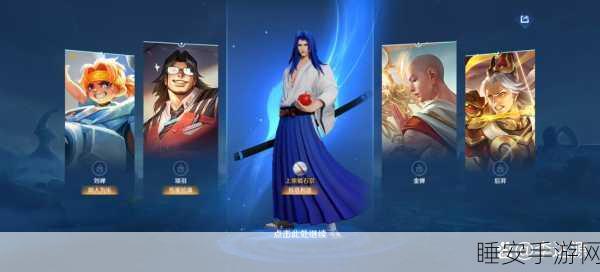 王者荣耀橘右京铭文搭配秘籍,赛场制胜的终极攻略