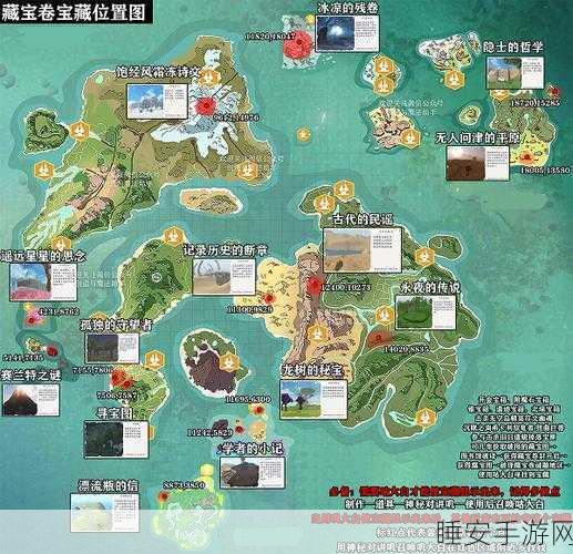 创造与魔法北境寒冰矿刷新机制全解析,高效采集攻略来袭!
