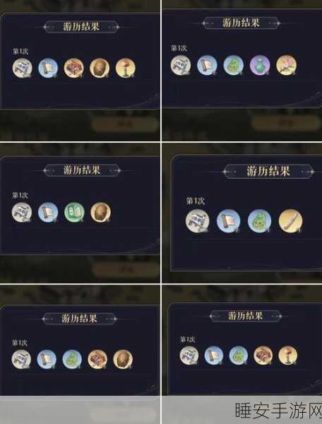 原神兽境王器高效速刷攻略,揭秘资源管理秘籍与实战技巧