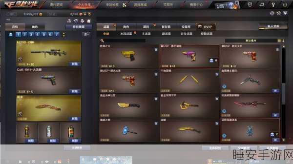 CF手游地狱火抽奖秘籍,揭秘高效抽取策略,助你战无不胜!