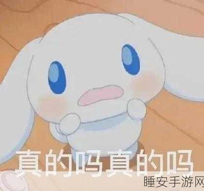 萌宠玉桂狗，迷你世界的奇妙探险之旅全揭秘