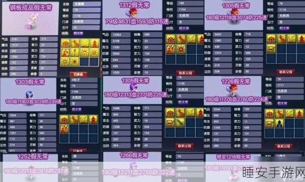 梦幻西游手游深度攻略，揭秘出师顶级奖励的高效获取之道