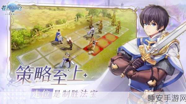 苍之骑士团，攻城战深度攻略，解锁制胜策略与技巧