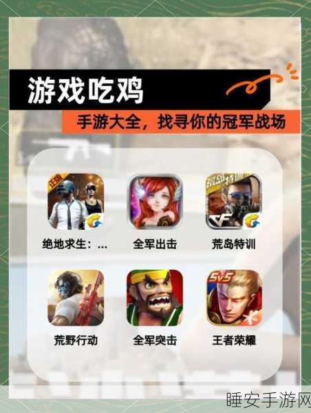 战场荣耀攻速切割下载-好玩的益智类的手游