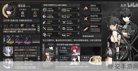 鸣潮深度攻略,湮灭属性主角阵容搭配与实战策略揭秘